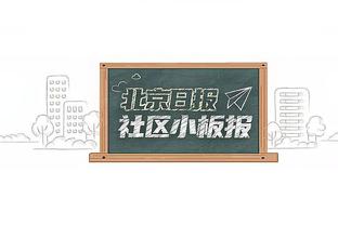 被欧洲重坦拿捏！文班半场6中0得2+5+5 瓦兰半场9中7砍16+3+5